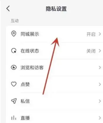 抖音找不到同城入口了?怎么找?