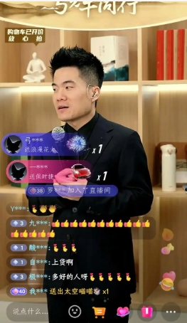 直播间怎么点赞速度最快?正确是方式是什么?