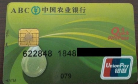 农行卡号开头是什么，银行卡号的组成是什么