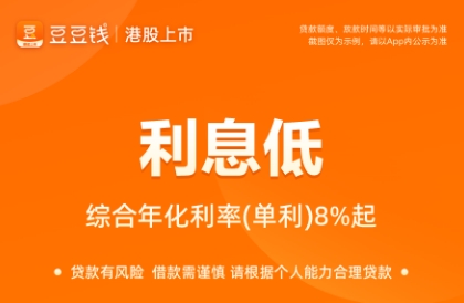 豆豆钱零花钱还款还不进去怎么办，还款流程是什么