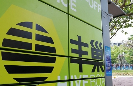 丰巢是属于哪家公司，介绍一下丰巢的发展历程