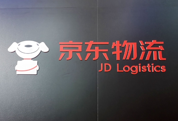 京东物流寄大件怎么收费？免费上门取件吗？