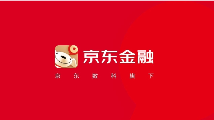 京东金融是正规的借贷平台吗？可靠吗？