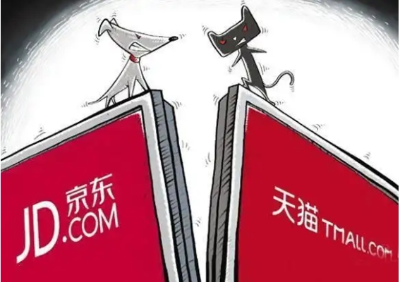 京东和天猫哪个货更真质量更好?