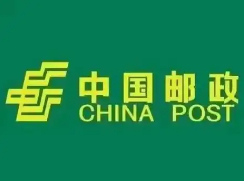 2024邮政什么时候停运？放假几天？