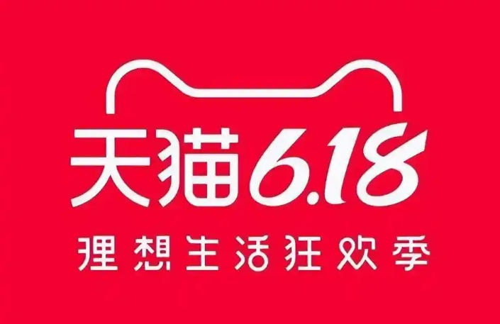 618哪个阶段最便宜？怎么买最划算？