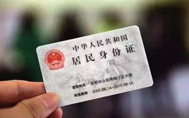 银行预留的身份证件将过期了怎么办：3步轻松解决