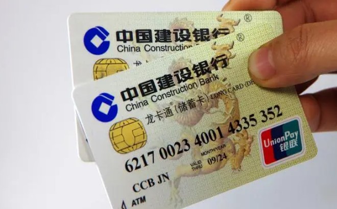银行卡号怎么查询，2分钟搞定银行卡号