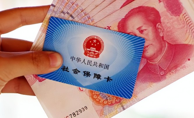 社保钱怎么取出来，1分钟轻松搞定社保取钱
