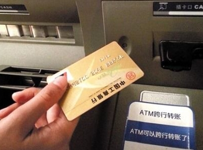 跨行转账手续费多少，跨行转账收多少钱