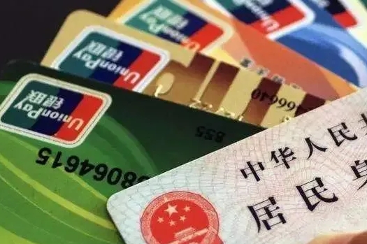 换卡不换号码怎么办理，银行卡能不能换卡不换号