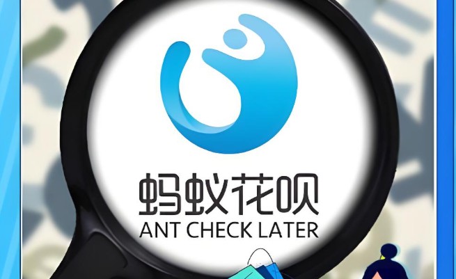 花呗怎么解冻，花呗解冻全攻略