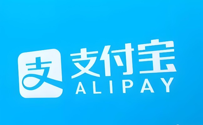 支付宝花呗