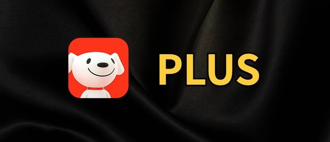京东plus试用后可以马上关闭吗?怎么强制退订？
