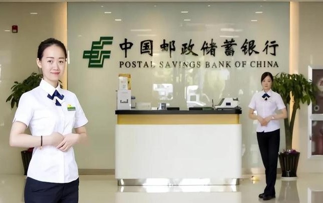 邮政银行营业时间