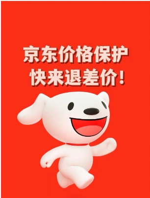 京东保价多少天内可以申请?超过七天有什么技巧?
