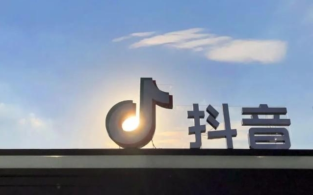 抖音旗舰店直播是正品吗？有蓝标可信吗？