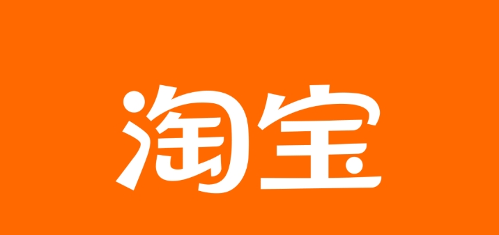 淘宝订单号查询在哪里？可以看到哪些信息？