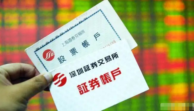 股票开户证券公司哪家好，秒懂证券哪个好