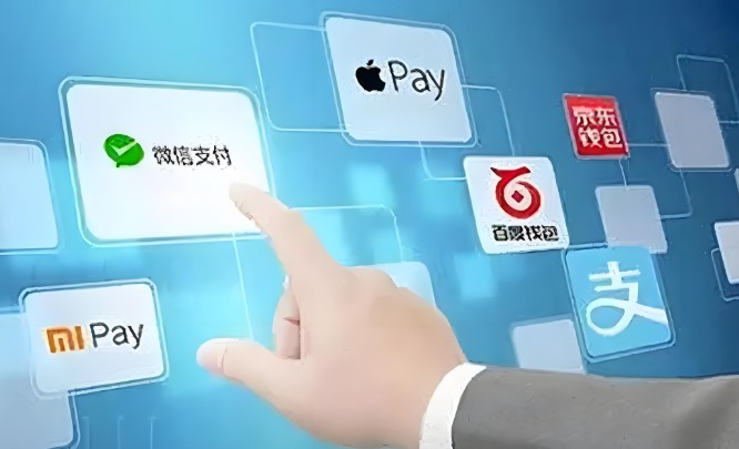 第三方支付平台有哪些，前6名排行榜