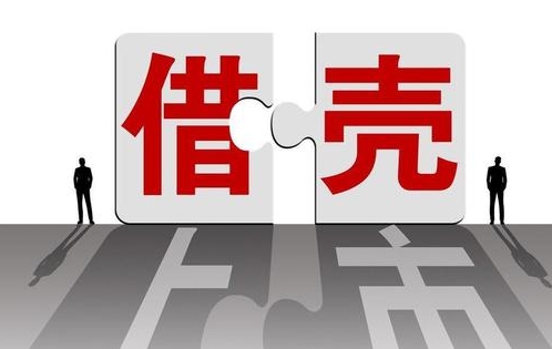 借壳上市最快多久，借壳上市的流程是什么