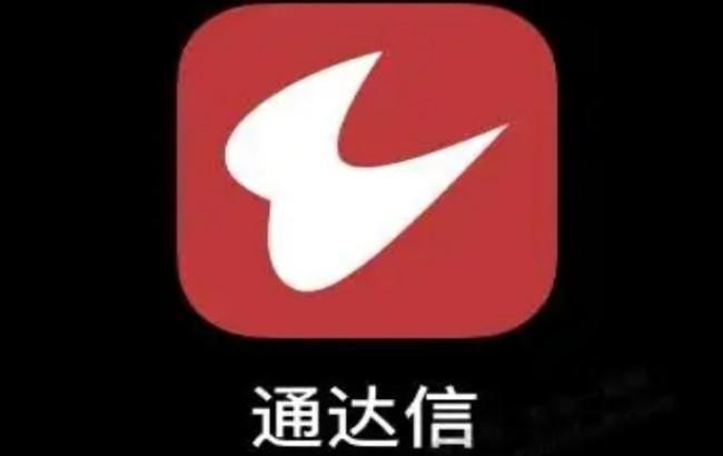 通达信