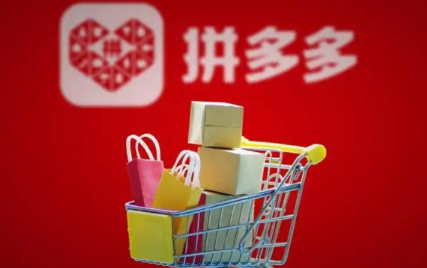 怎么屏蔽拼多多商家店铺？如何设置的？
