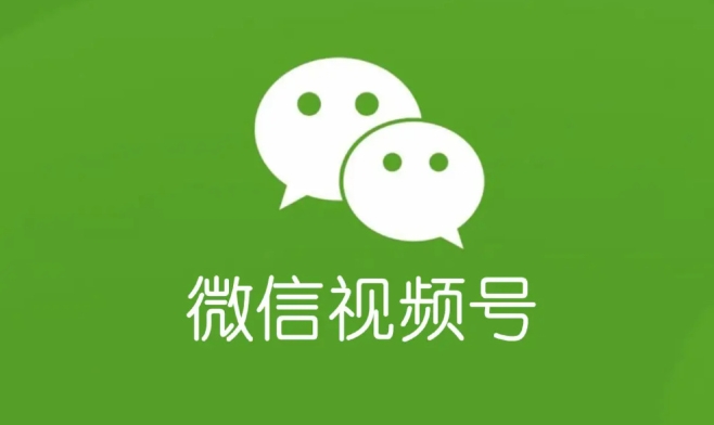 微信视频号有浏览足迹吗？怎么设置的？