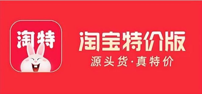 淘特怎么邀请新客户赚钱？入口在哪？