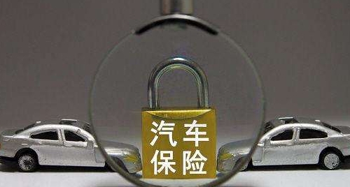 车险提前多久续保，车险续保都有哪几种方式