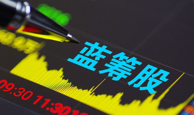 蓝筹股是指哪些股票，10大蓝筹股排名