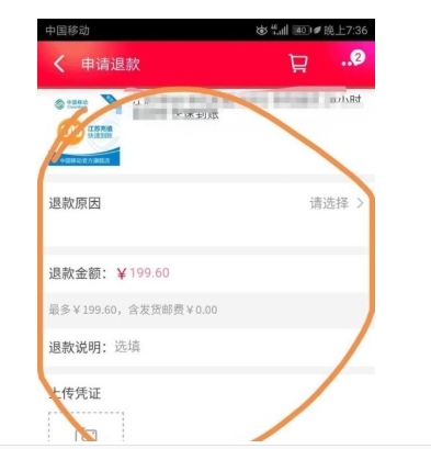 淘宝申请售后过期了怎么办?流程有哪些?