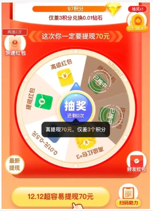 拼多多助力一百元窍门有哪些?如何助力成功?
