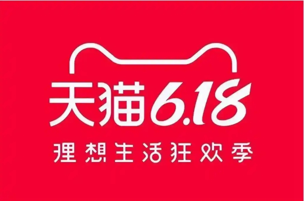 618天猫88vip优惠券会发放几次？劵和满减可以叠加使用吗？