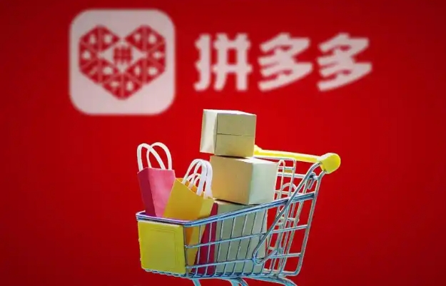 拼多多商家不退款怎么办？可以找哪个部门投诉？