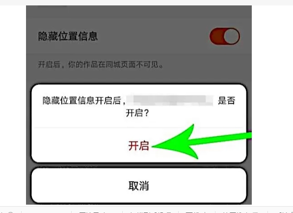 快手ip地址是自己实时地址吗？怎么设置到其他城市？