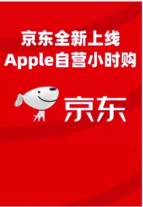 京东小时购是正品吗?有没有售后?