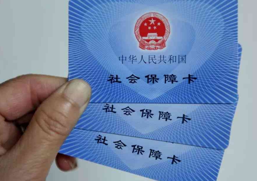 怎么查社保交了多久，查询社保缴纳的方式有哪些