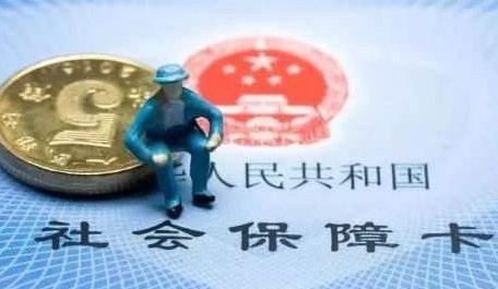 社保买多久才可以报销，社保都有哪几种