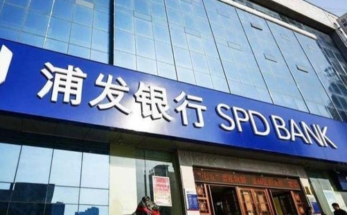 收到浦发银行回访后的注意事项