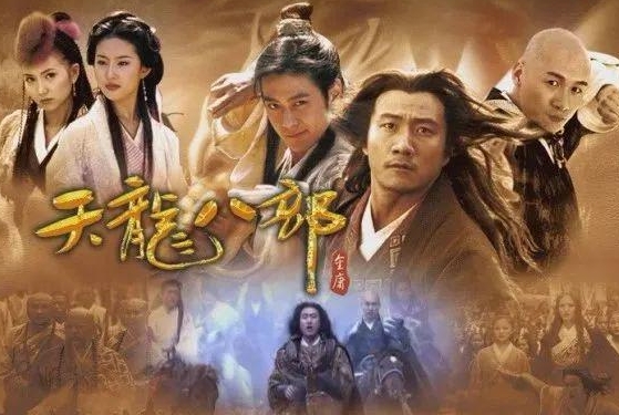 金庸笔下十大高手排行，再探武侠世界的巅峰力量