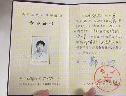 毕业证书丢了怎么办，毕业证书丢了怎么补办