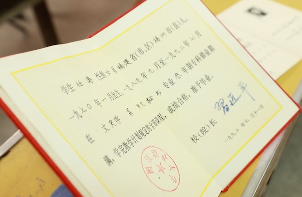 毕业证书补办流程
