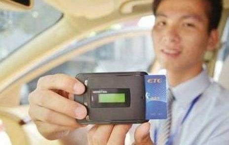 etc黑名单怎么解除，解除etc黑名单的方法