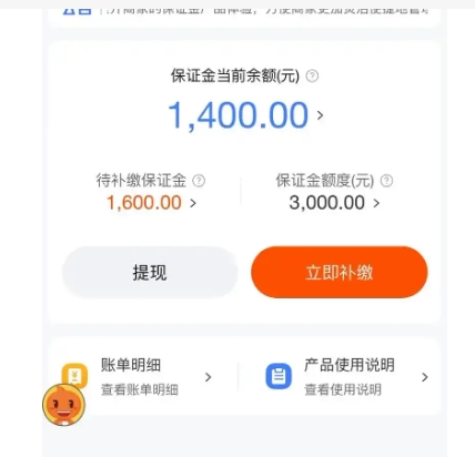 淘宝保证金扣除后还会退回来吗?售假怎么申诉?