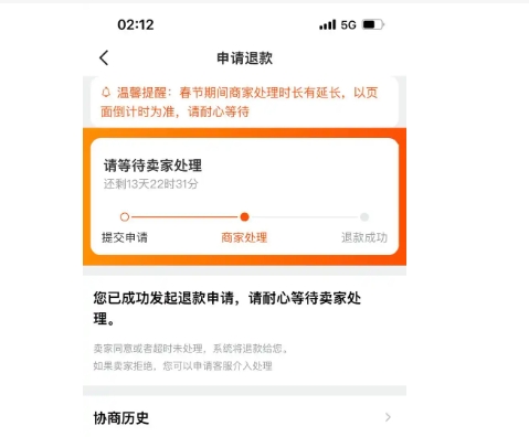 怎么防止闲鱼卖家钱货两空？注意事项有哪些？
