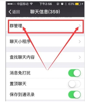 微信群里怎么@所有人? 是怎么弄的?