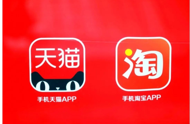 天猫和淘宝有什么区别?哪个质量更好？