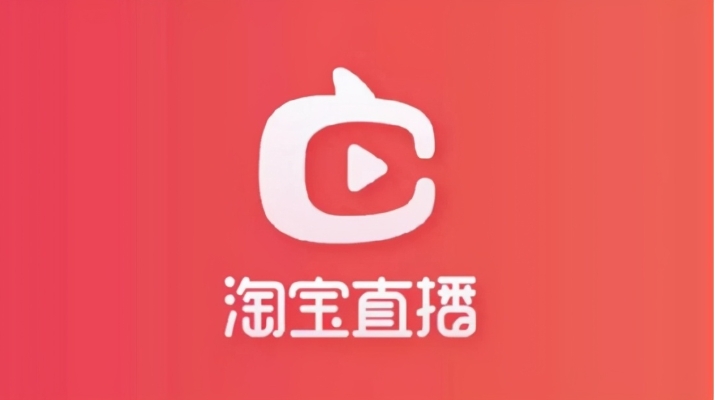 淘宝直播可以看回放吗？回放功能在哪？