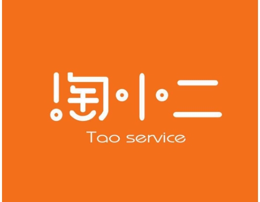 淘宝小二乱判怎么申诉？商家拒绝退款怎么投诉最有效？